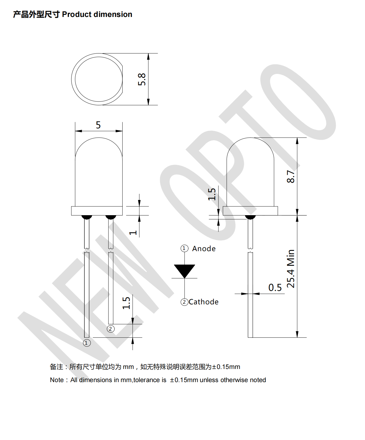 IR940 特殊波長紅外發(fā)射管 IR940 特殊波長紅外發(fā)射管